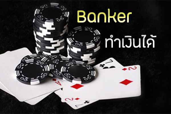 Banker money online Baccarat